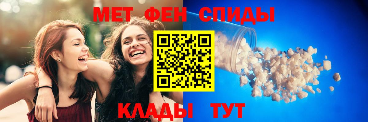 Амфетамин 97% Минеральные Воды