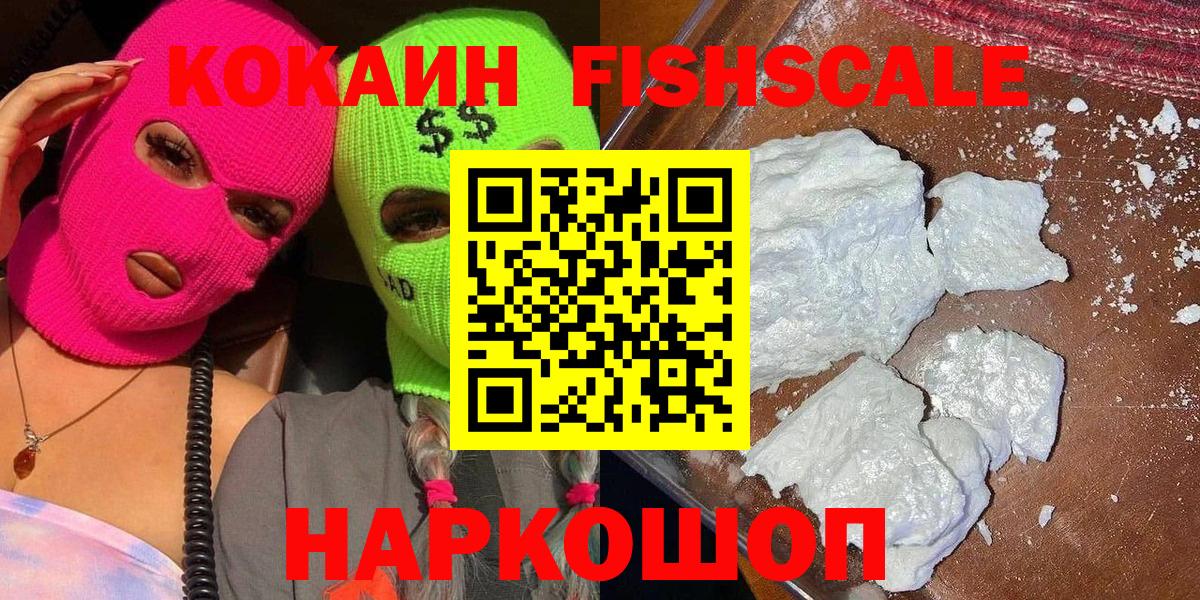 A-PVP Минеральные Воды