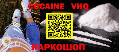 меф VHQ Чапаевск