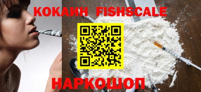 MESCALINE Усть-Илимск