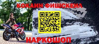 марки nbome Усть-Джегута