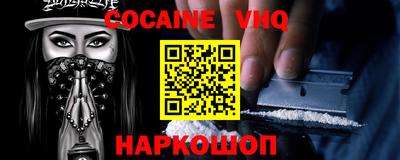 MESCALINE Усть-Илимск