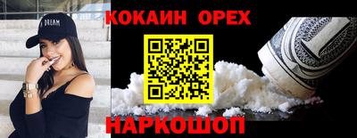 ECSTASY Уссурийск