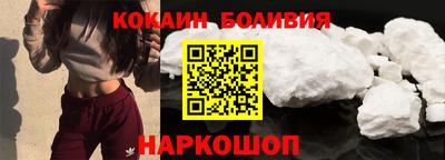 марки nbome Усть-Джегута