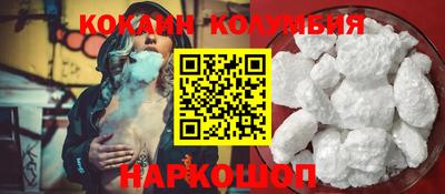 марки nbome Усть-Джегута