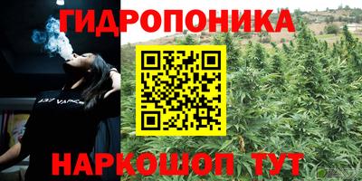 марки nbome Усть-Джегута