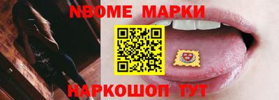 MESCALINE Усть-Илимск