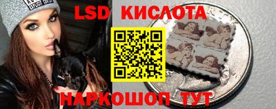 марки nbome Усть-Джегута