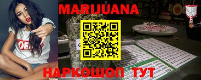 MESCALINE Усть-Илимск