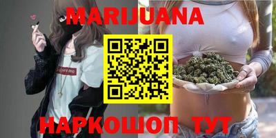марки nbome Усть-Джегута
