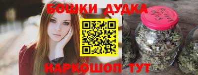 MESCALINE Усть-Илимск