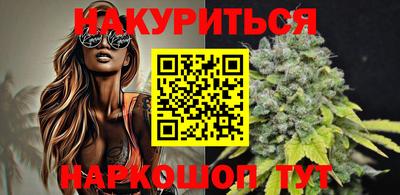 MESCALINE Усть-Илимск