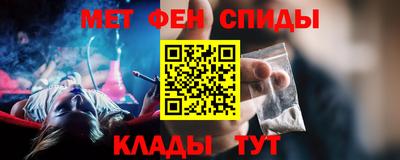 MESCALINE Усть-Илимск