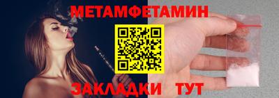 MESCALINE Усть-Илимск