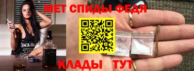 MESCALINE Усть-Илимск