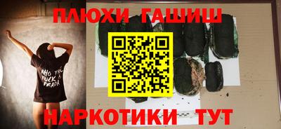марки nbome Усть-Джегута