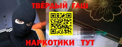 MESCALINE Усть-Илимск