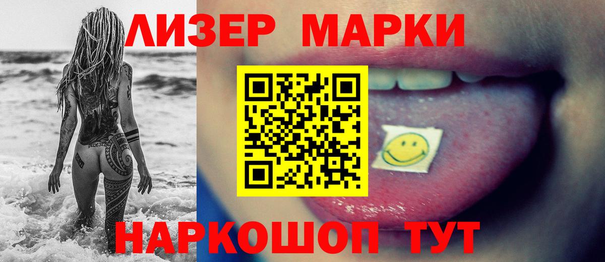 LSD-25 экстази ecstasy  Вход с VPN  Лсд 25 экстази кислота  Минеральные Воды 