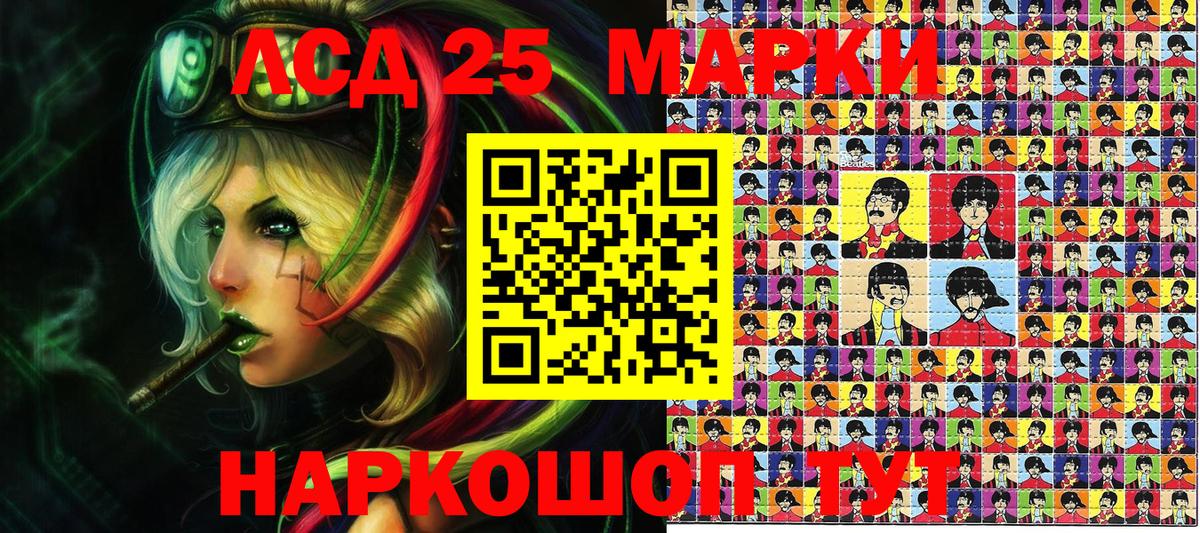 Марки N-bome  Вход с VPN  как найти   Наркотические марки 1,8мг  Минеральные Воды 