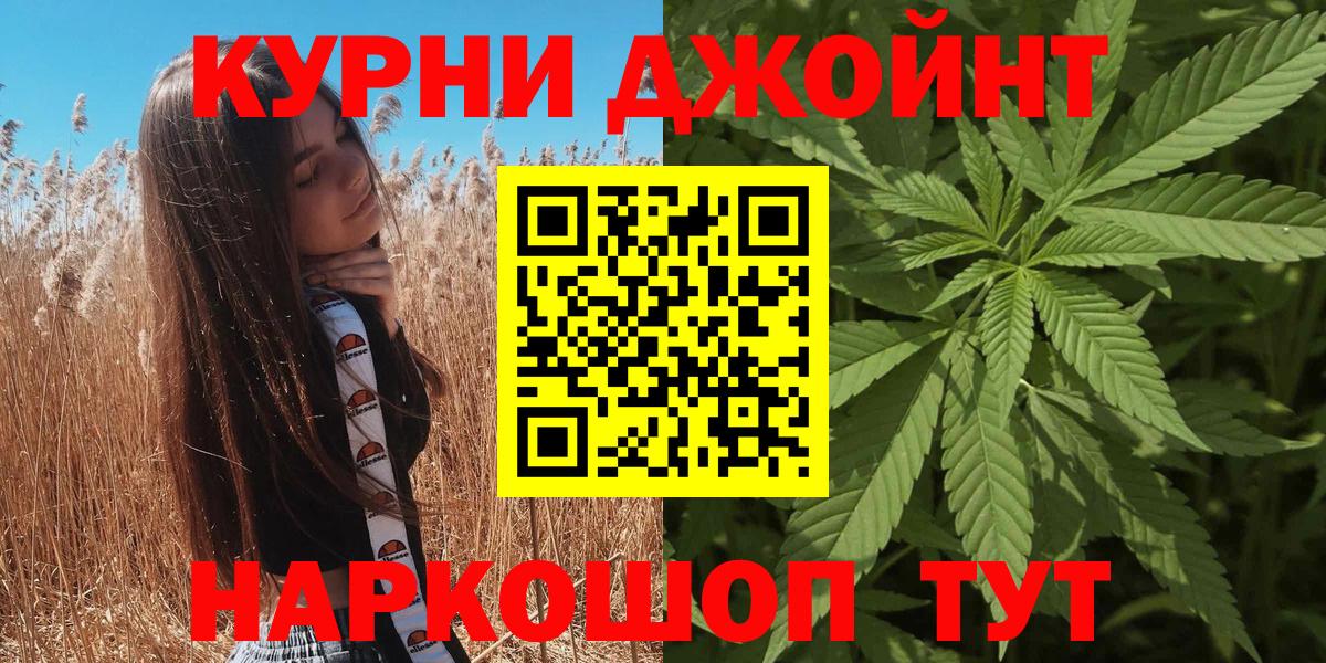 Каннабис White Widow  Конопля тримм  Каннабис гибрид  Вход с VPN  Минеральные Воды 
