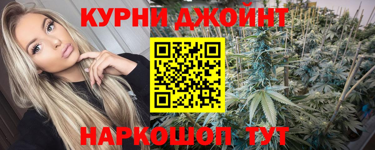 Лсд 25  Alpha PVP СК   Кодеин  Метамфетамин  Каннабис  Гашиш  Минеральные Воды  Cocaine  Меф МЯУ МЯУ кристаллы  Мефедрон  АМФ кристаллы  Гашиш  Вход с VPN 